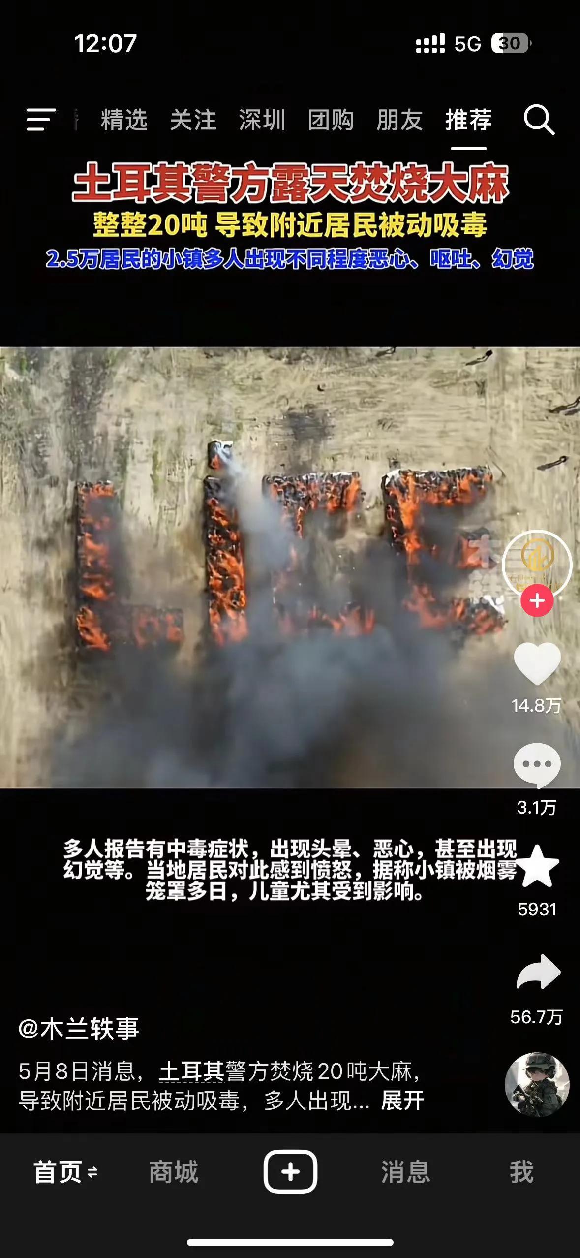 林则徐：开卷考试两百年了还能做错？