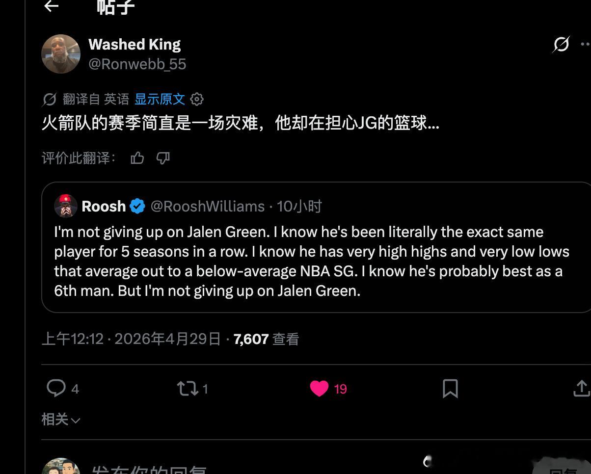 搬运工和他的朋友们  这位网友说的生动、形象 