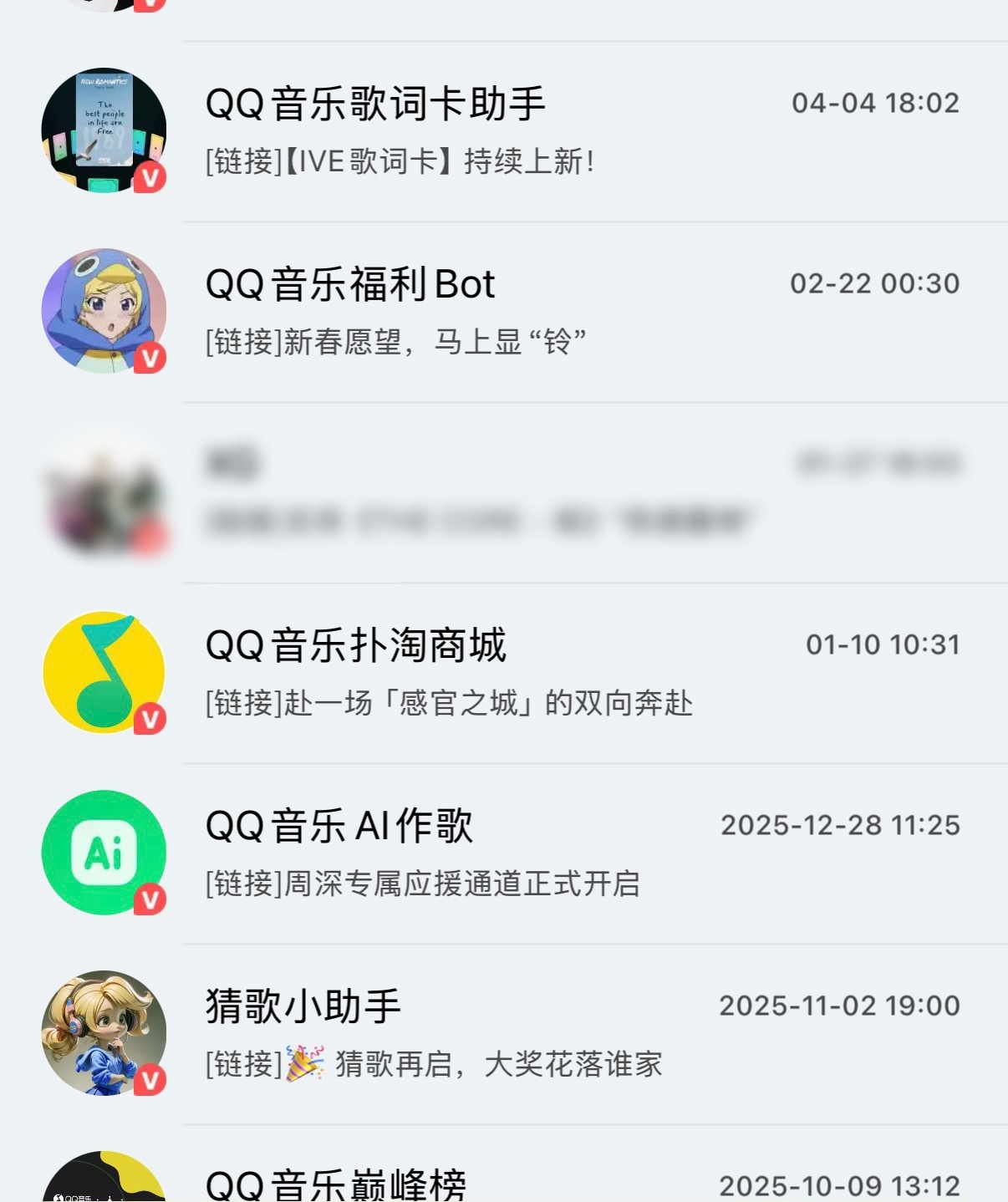 你们都谁。。。 