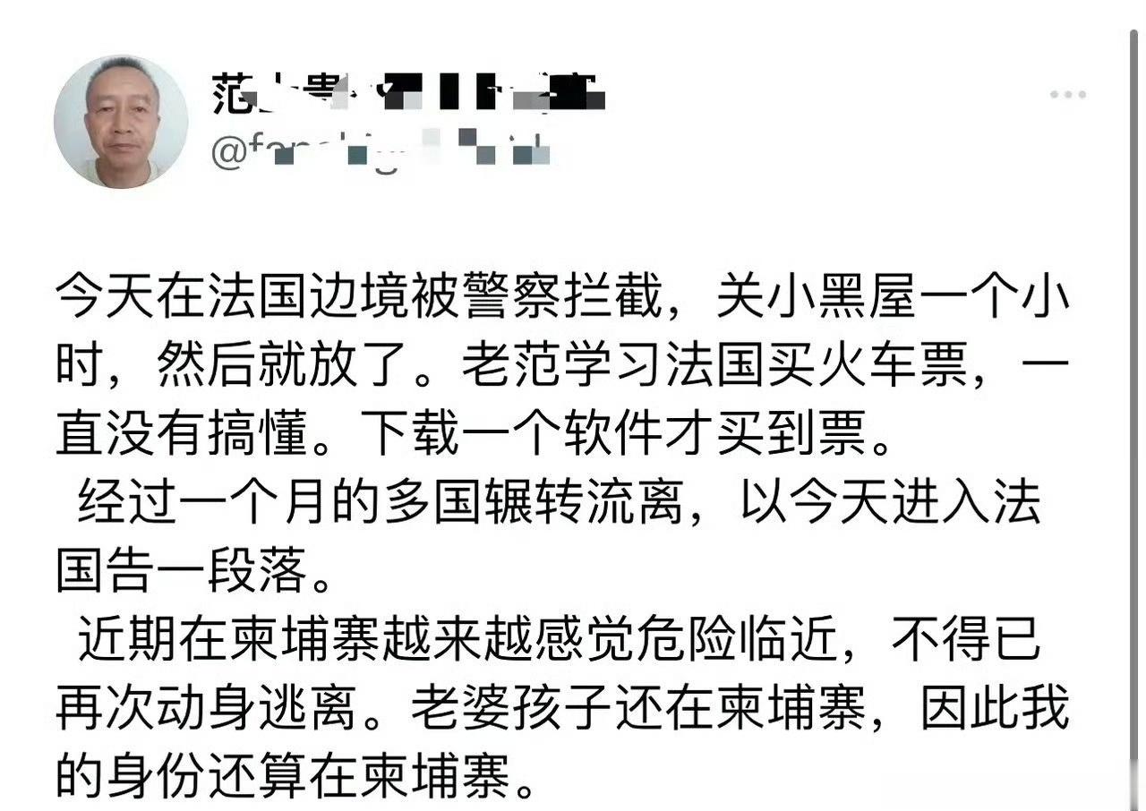 真不敢相信，这位殖人居然抛妻弃子一个人跑去了法国，当初为了润出去，可以说想尽办法