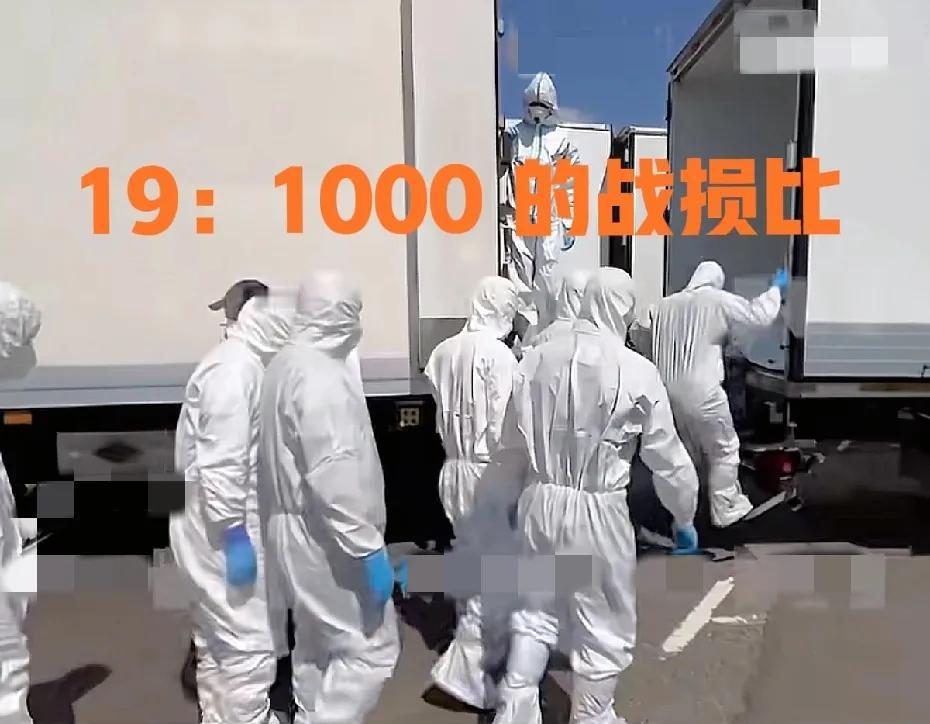 破防了，俄罗斯的伤亡真的比乌克兰多几倍吗？真相令人破防。
俄乌又进行了一次士兵遗