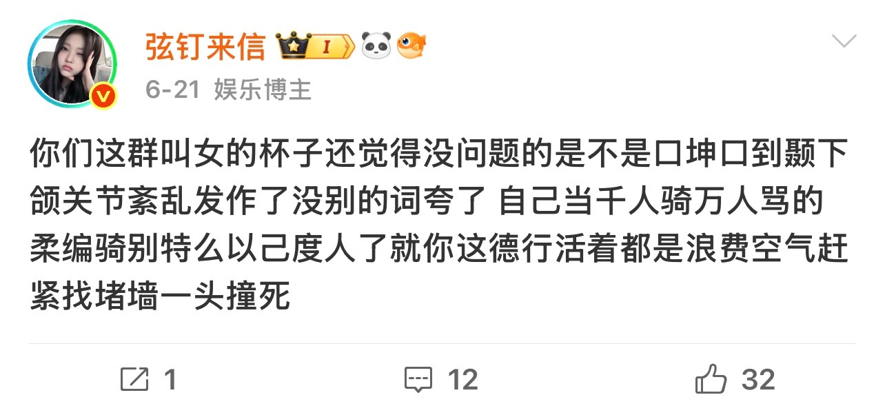 OMG你吓到我了 