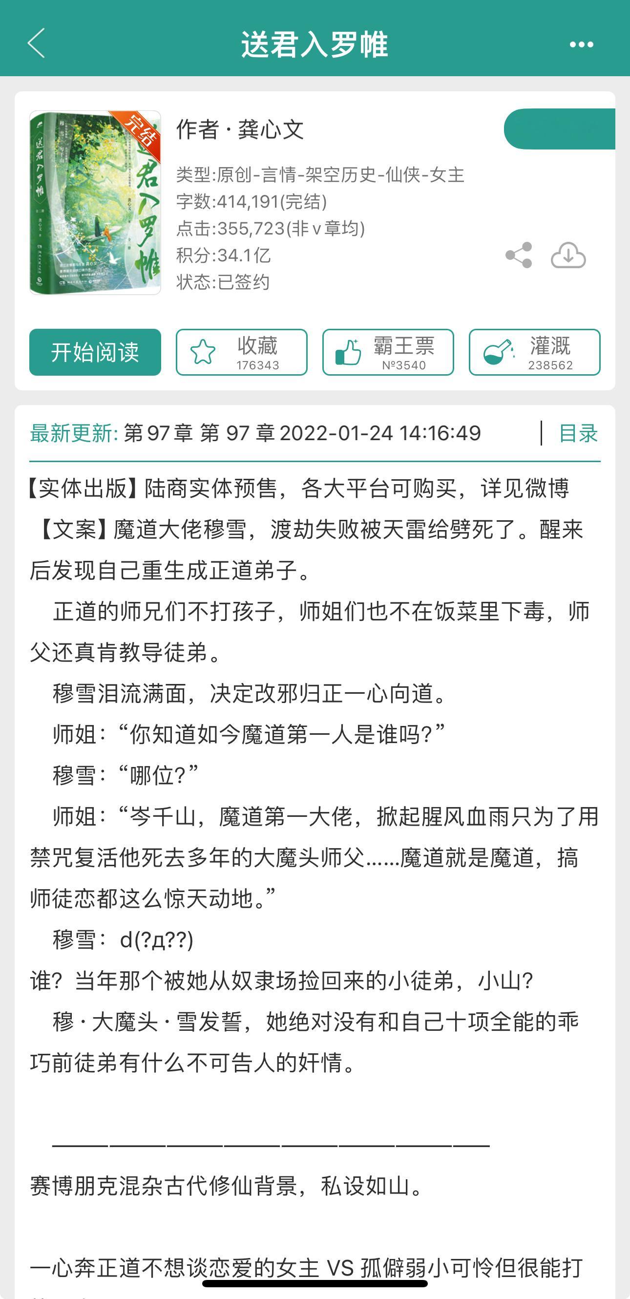 一心奔正道不想谈恋爱的女主 VS 孤僻弱小可怜但很能打的男主。?背景：赛博朋克混