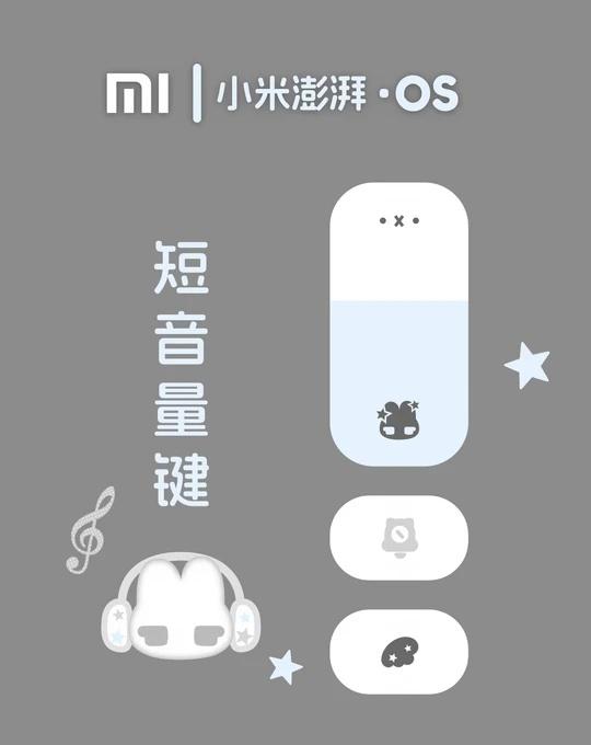 🐰今日份心动｜韩风音符兔主题
💙灰蓝调的韩系小清新主题
🎨 可爱风图标 +