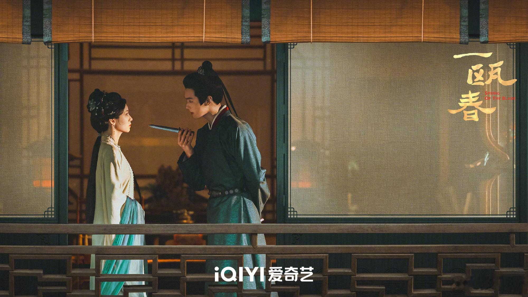 一瓯春官宣定档期待一瓯春 17日见 ​​​