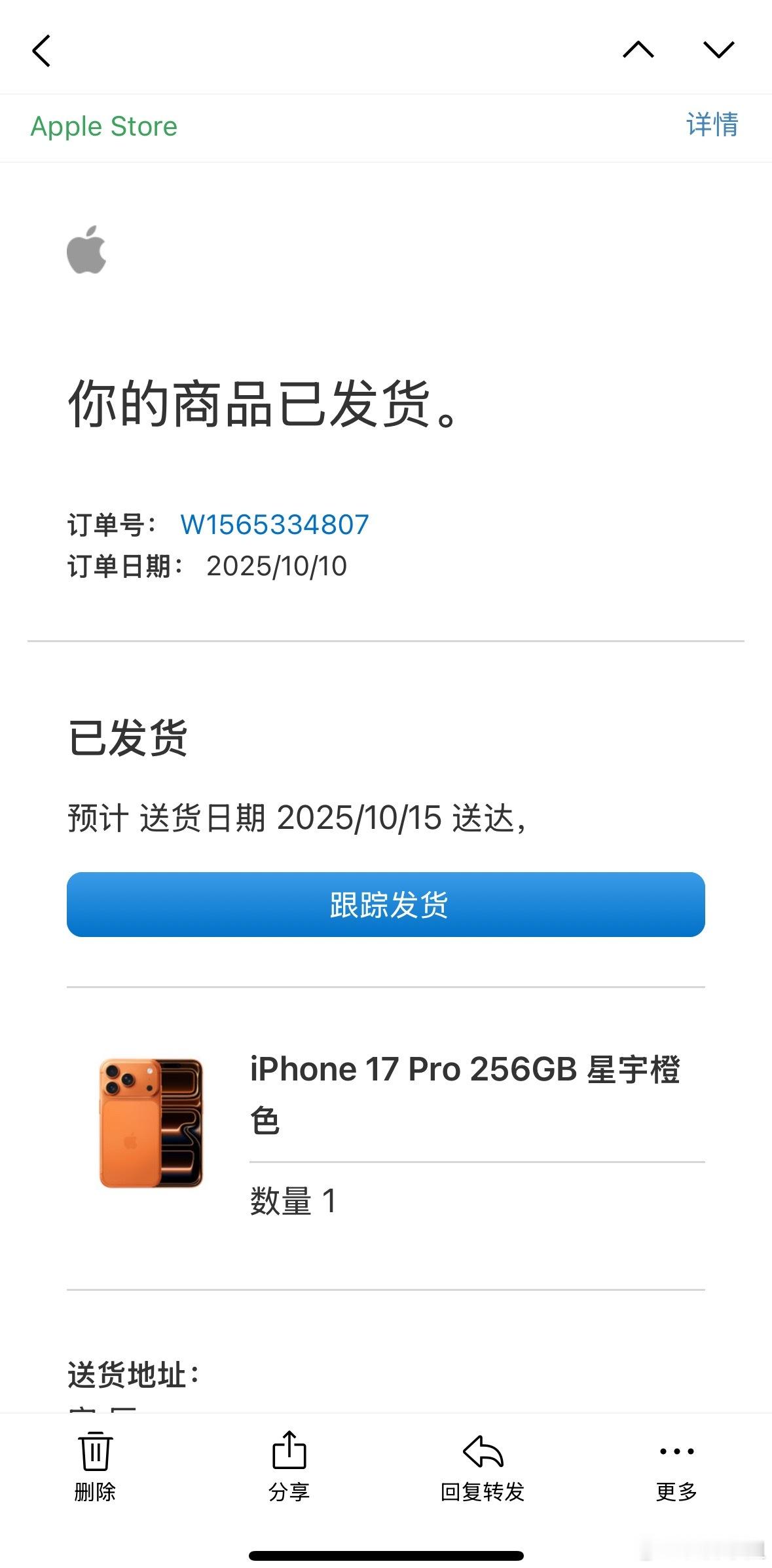 怎么突然就发货了我还没有买手机壳[二哈]听说传数据会很慢我帮你们试试看看看是不是