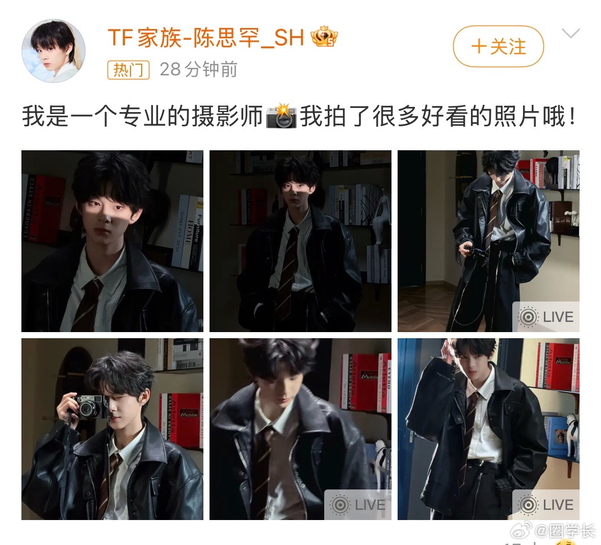 陈思罕 我是一个专业的摄影师陈思罕 你怎么这么会拍呀！以后多拍点自己吧。优秀又这