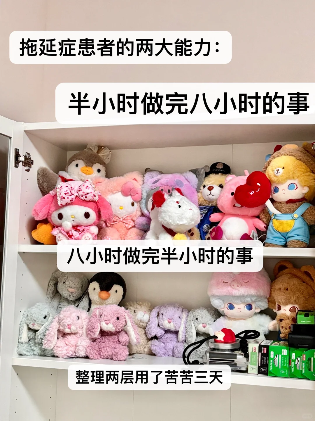 放了高考假的高三。。