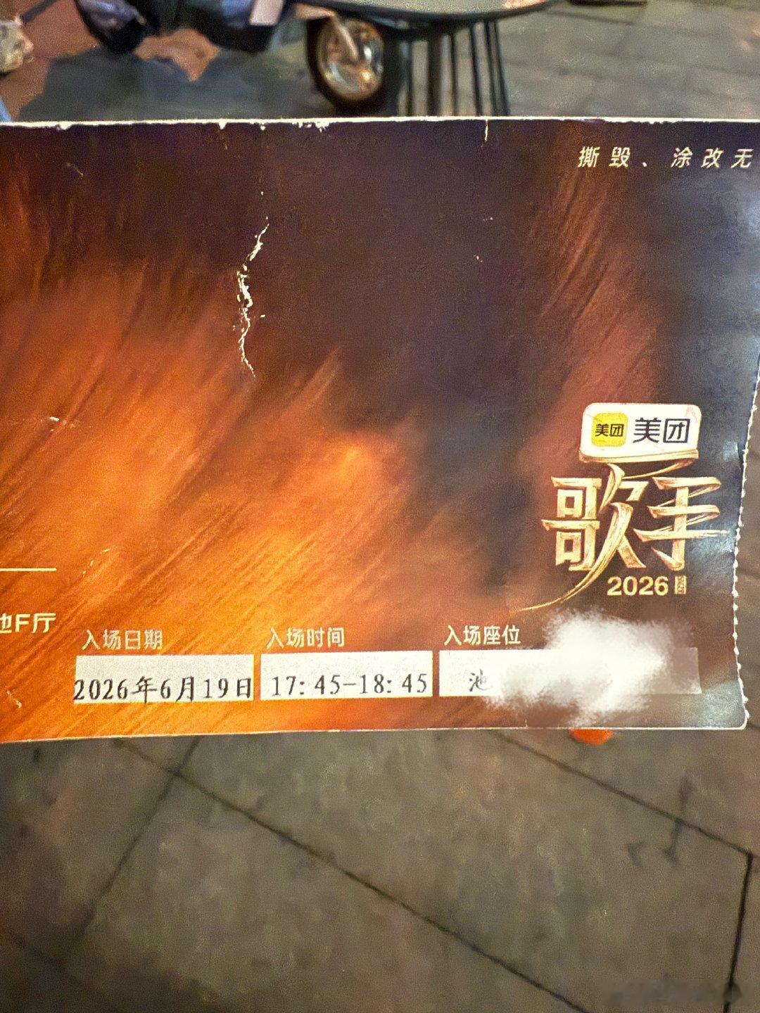 现场听完这期《歌手》我心中的排名 胡彦斌＞侯明昊＝Elliot＞尤长靖＝万妮达＞