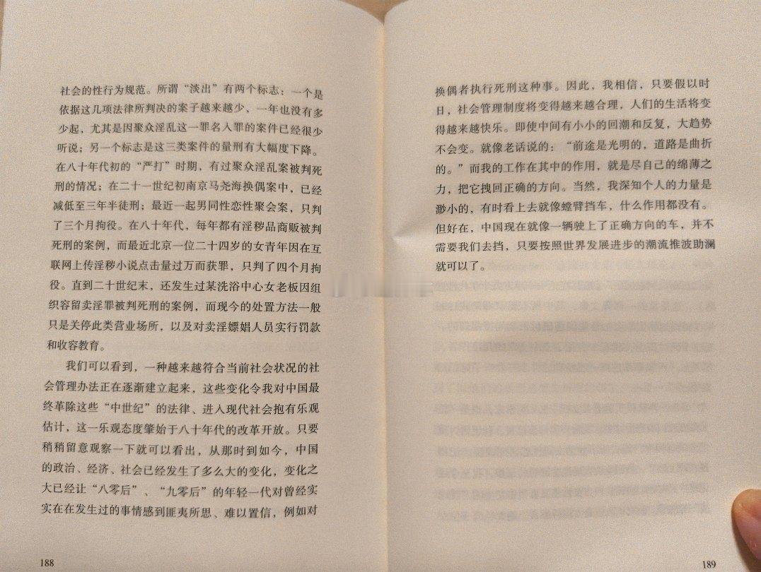 法律对性越来越“包容”了[裂开] ​​​