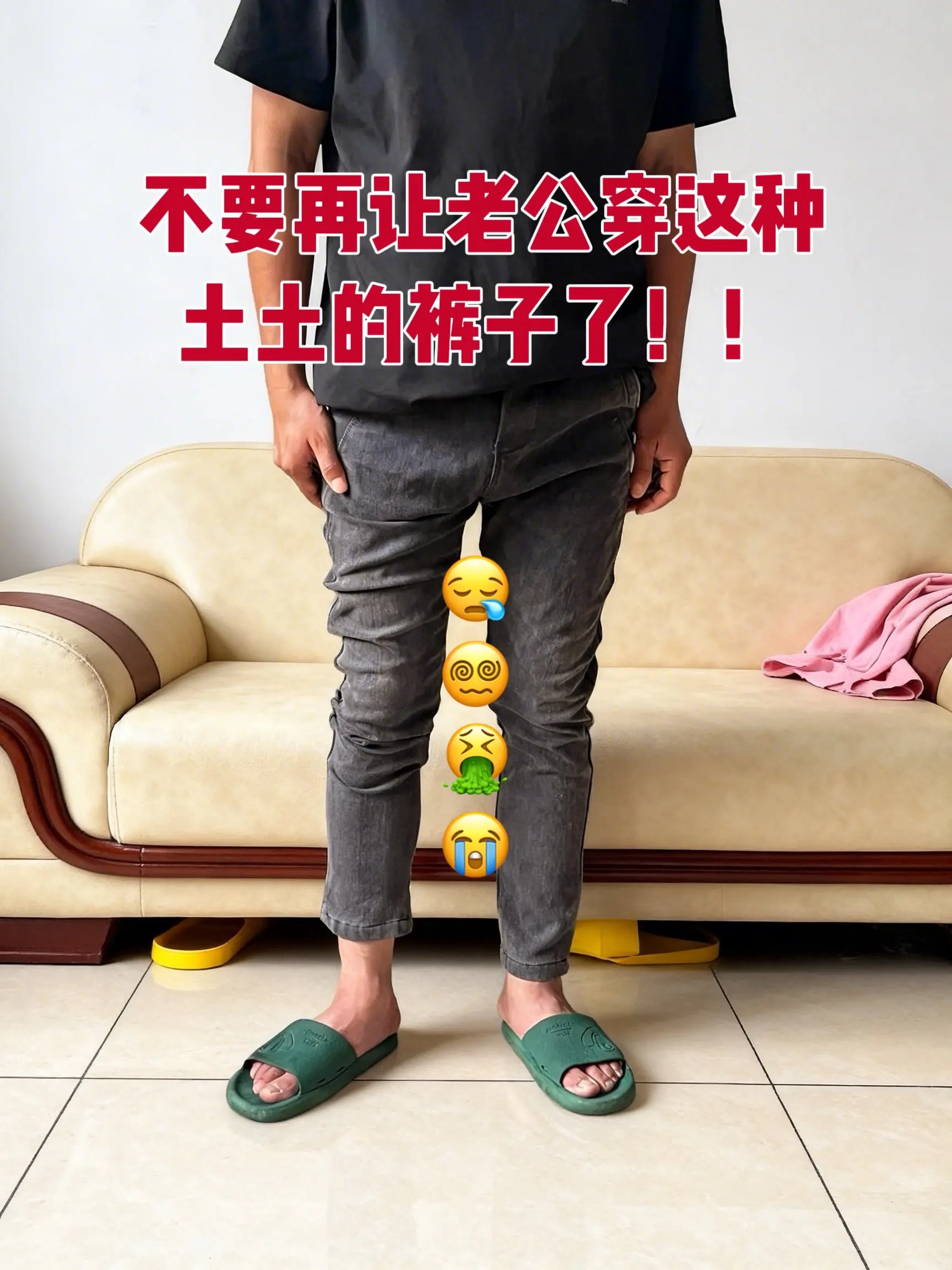 牛仔裤穿搭 男直筒牛仔裤 牛仔裤 直筒裤男牛仔 版型超级好的牛仔裤