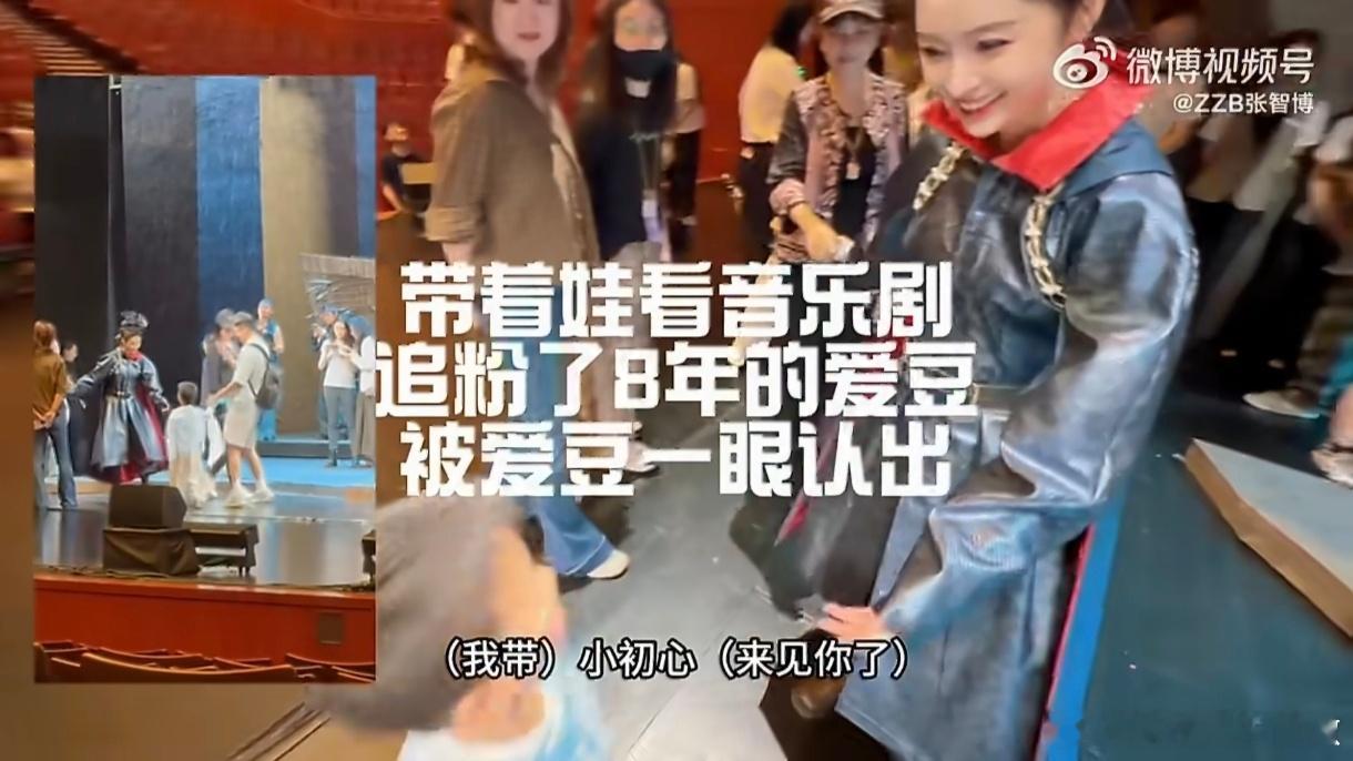 吴宣仪还记得8年前的粉丝吴宣仪粉丝从娘胎就开始追了始于2018的舞台星光，延续八