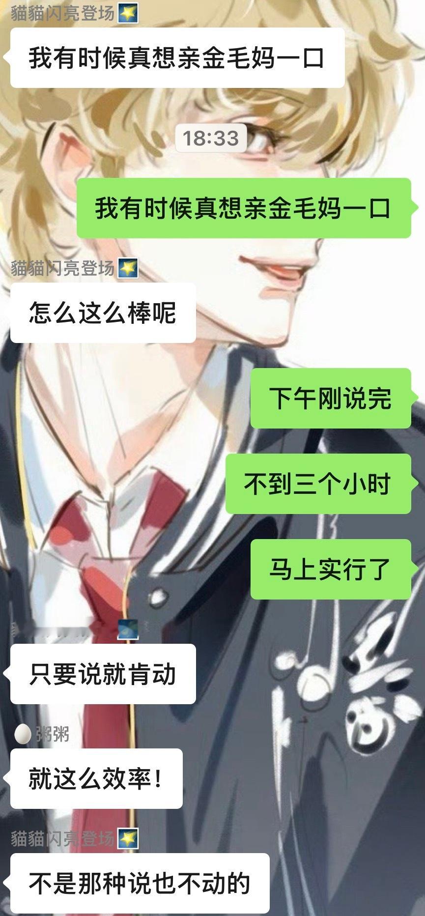 不知道说啥了 下午空瓶总结刚强调完无v黄v 不到三小时立刻实行 做的太好了 