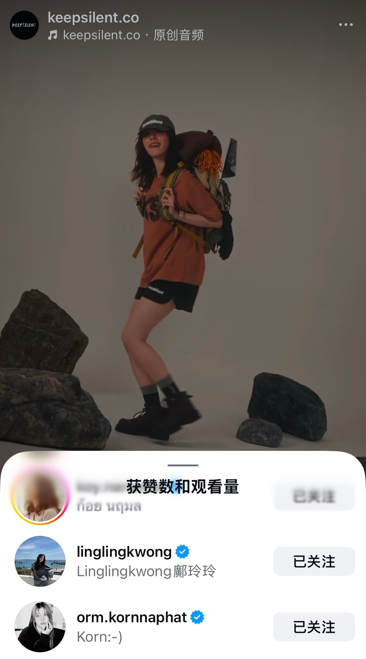 lingorm  😗lingorm 260622 邝玲点赞KS 