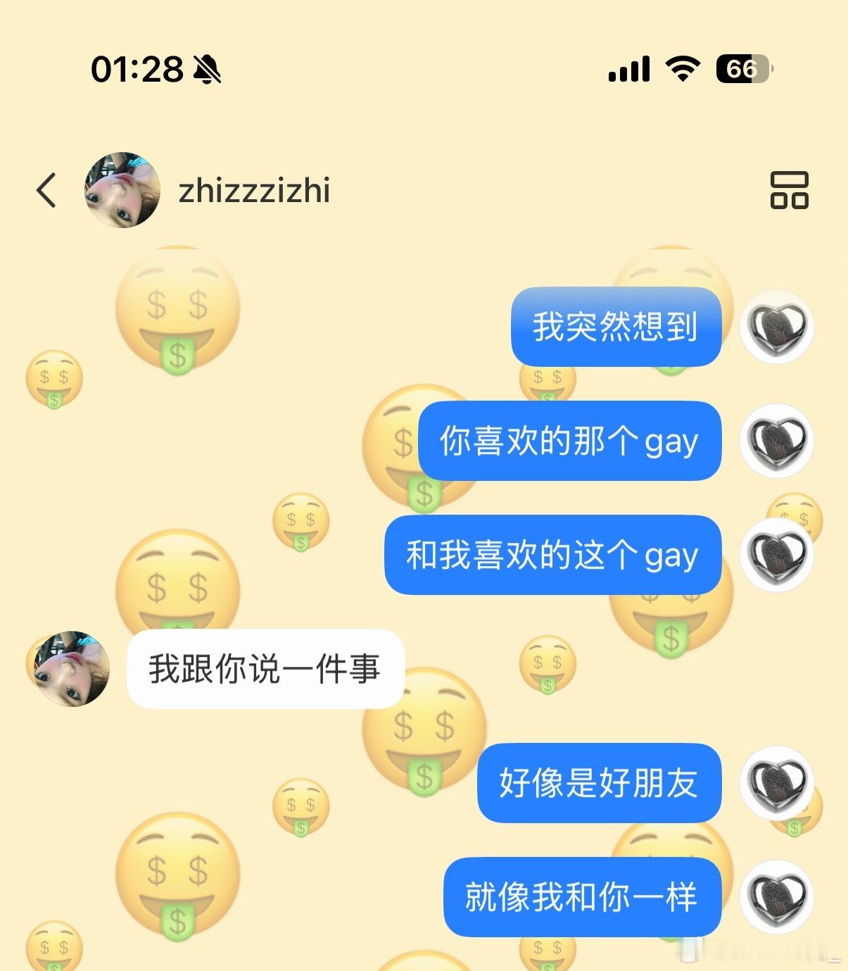 世界之大为何我们相遇 