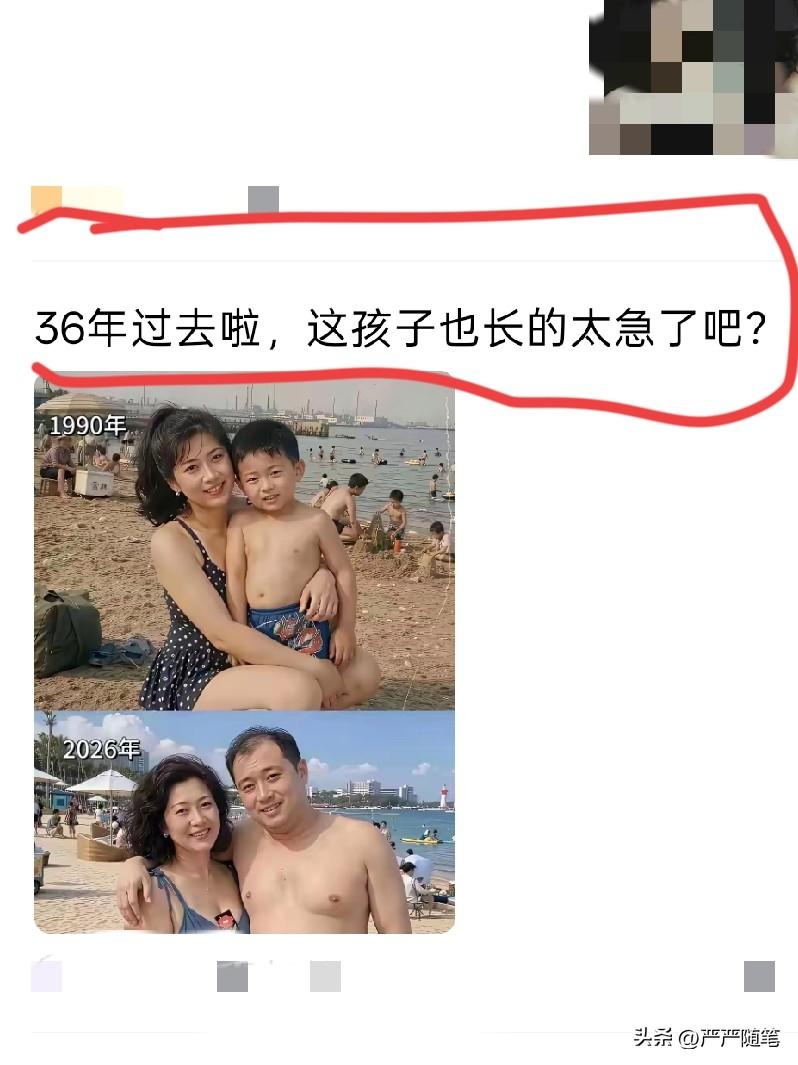 这孩子确实长得有点着急了。