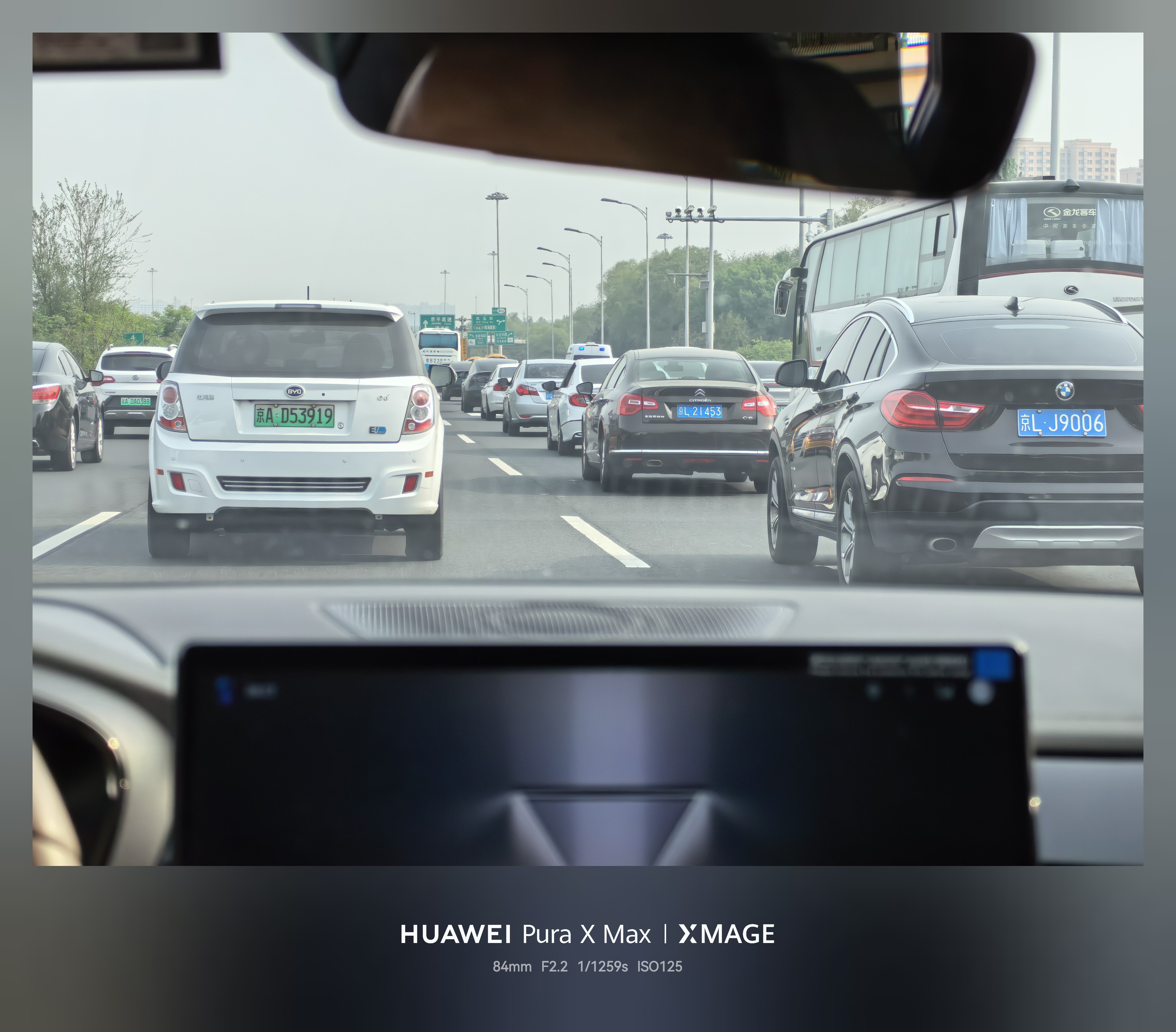 2026北京车展 意料之中的被堵在了路上！去年……也是！