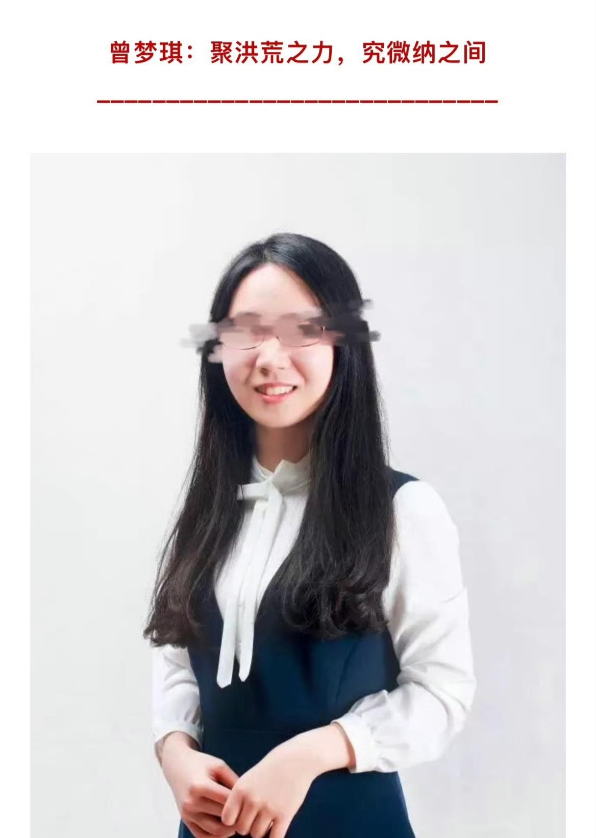 武汉某985高校教授女儿实名举报武汉大学化学与分子科学学院一名女教授破坏其家庭和