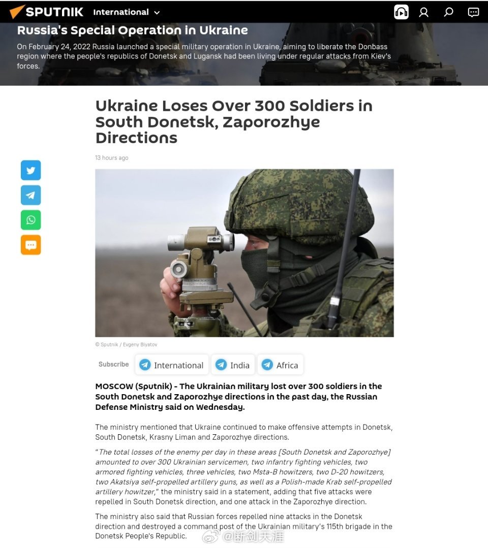 乌克兰在顿涅茨克南部和扎波罗热地区损失300多名士兵俄罗斯国防部周三表示，在过去