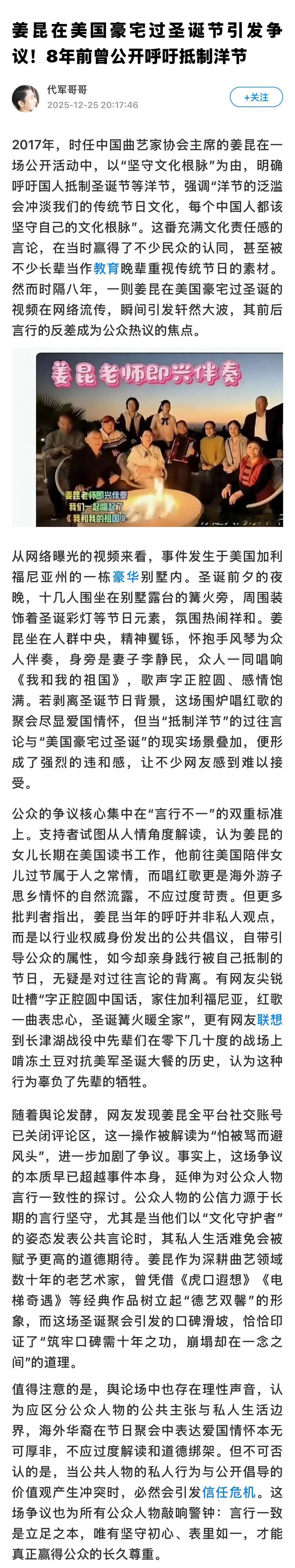 根据公开信息，姜昆并未移民美国，其频繁现身美国的主要原因是为了探望定居当地的女儿
