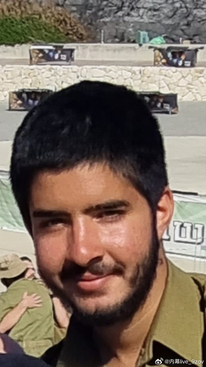 +1以色列军方通报：来自霍隆的19岁士兵利兰·本·齐翁中士在黎巴嫩南部的一场战斗