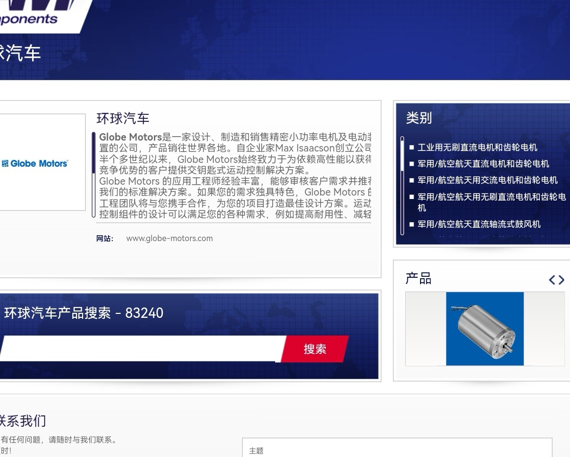 🔻开战第一天攻击了伊朗米纳布女子小学，造成165名学生死亡，上百人受伤的美军“