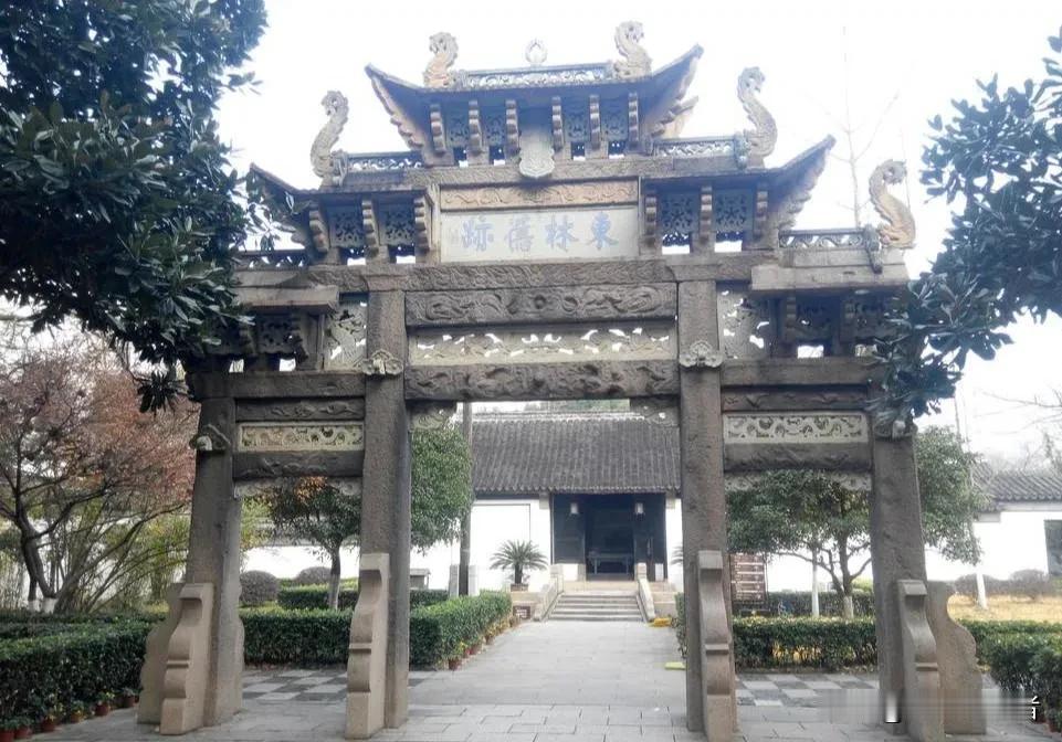东林党说
维大明末造，东林之名显赫，始以砥砺名节，倡言正论，聚四方之士，欲矫时弊