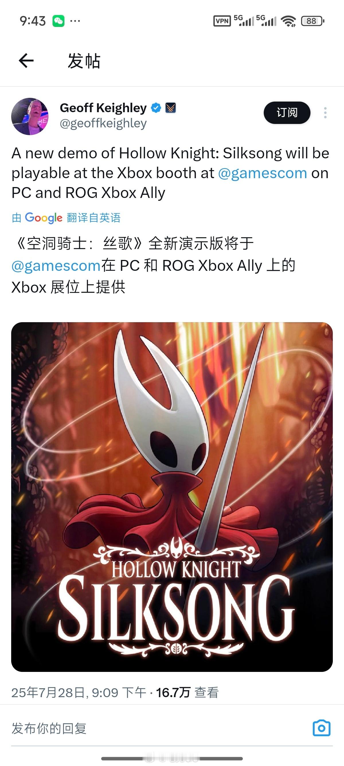 丝之歌终于要来了吗科隆游戏展可以试玩空洞骑士丝之歌！空洞骑士科隆游戏展 ​​​