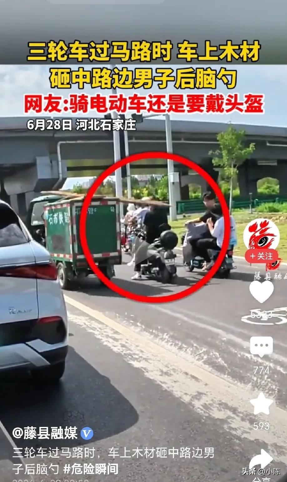 看的人后背发凉！河北石家庄，小伙儿骑电动车在非机动车道老老实实等红灯，一辆三轮车