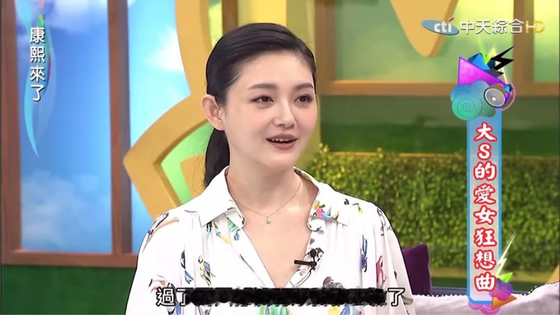 #徐熙媛大s #小s 15年的时候