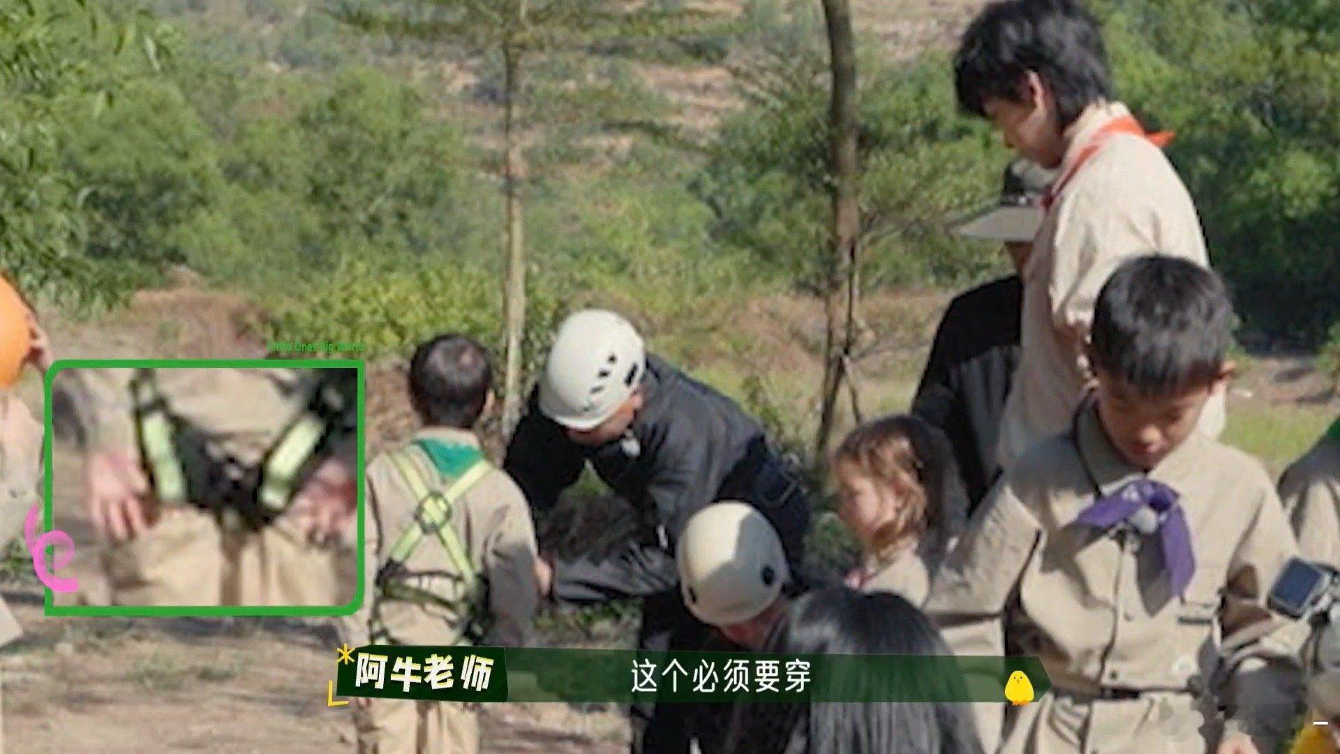 娃综有自己的真正男子汉 20米崖壁算什么？萌娃们用行动书写勇气传奇！娃综版“真正