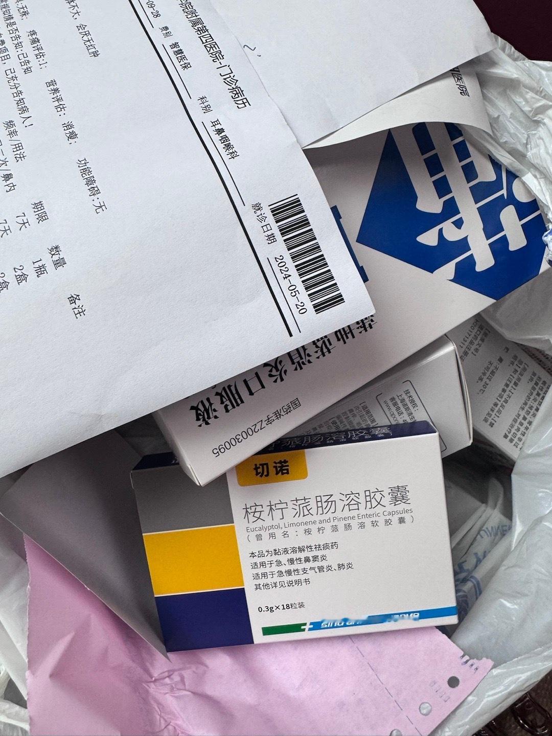 咽炎➕鼻窦炎 免疫力低下导致细菌感染[老师好]520看病就我了吧 ​​​