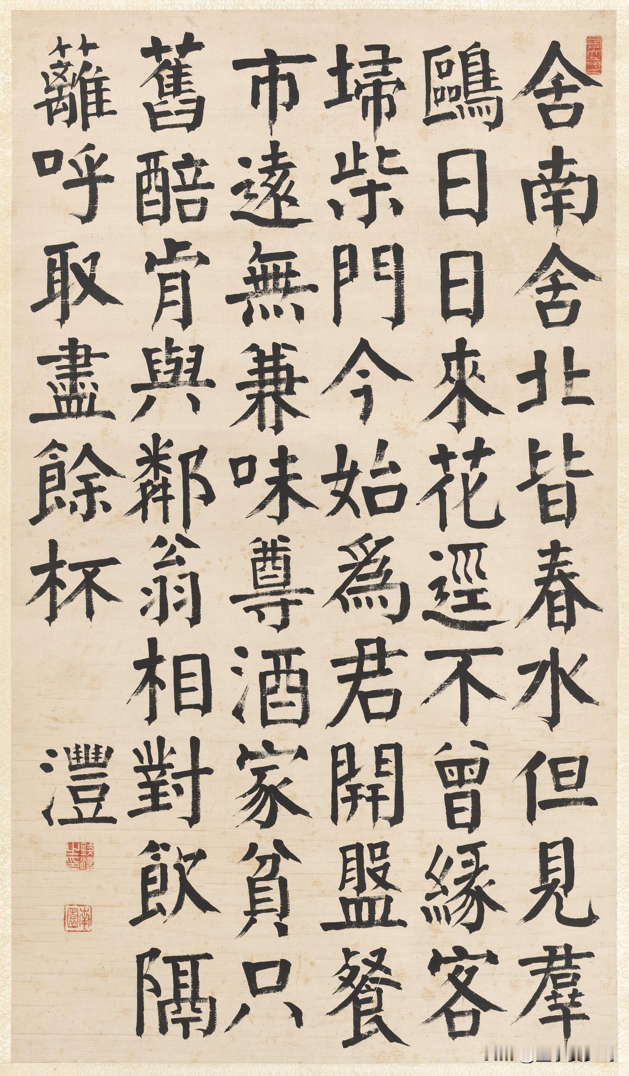 清代“学颜”第一人、钱灃（沣）（1740-1795）颜体楷书作品欣赏学习。

这