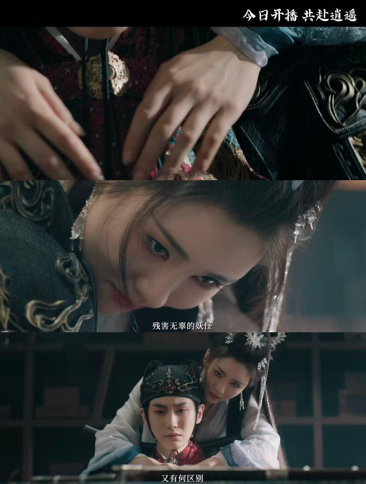 笑脸萌遇上冷脸宠 她像暖阳，他像寒雪，本该是截然相反的两种存在，却在并肩寻镜的路