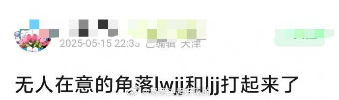 归国两家这是咋了 ​​​