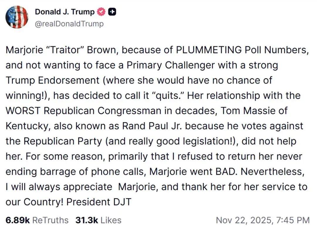 “MAGA 联盟”似乎出现了一些反转：周五宣布辞职的佐治亚州共和党籍众议员玛乔丽