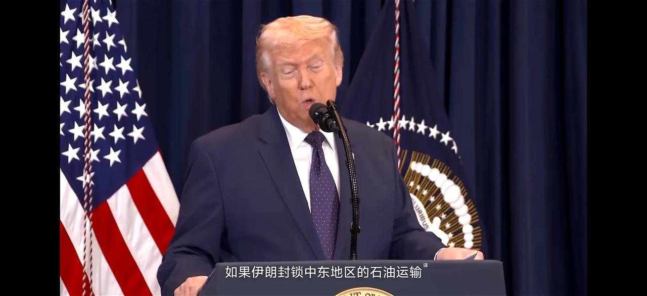 英国路透社报道称，美国总统老特威胁，如果伊朗封锁中东石油运输，他将升级与伊朗的战