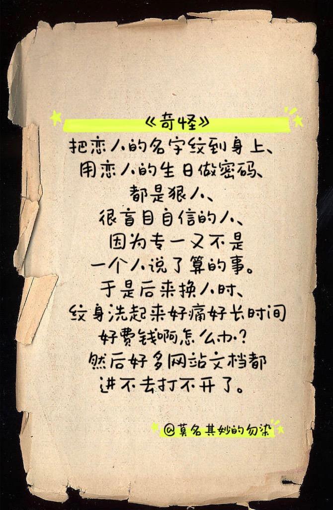 当红男演员娶了赌王女儿后再无作品，形象分也减了，有离婚端倪……
前一阵子网上有人