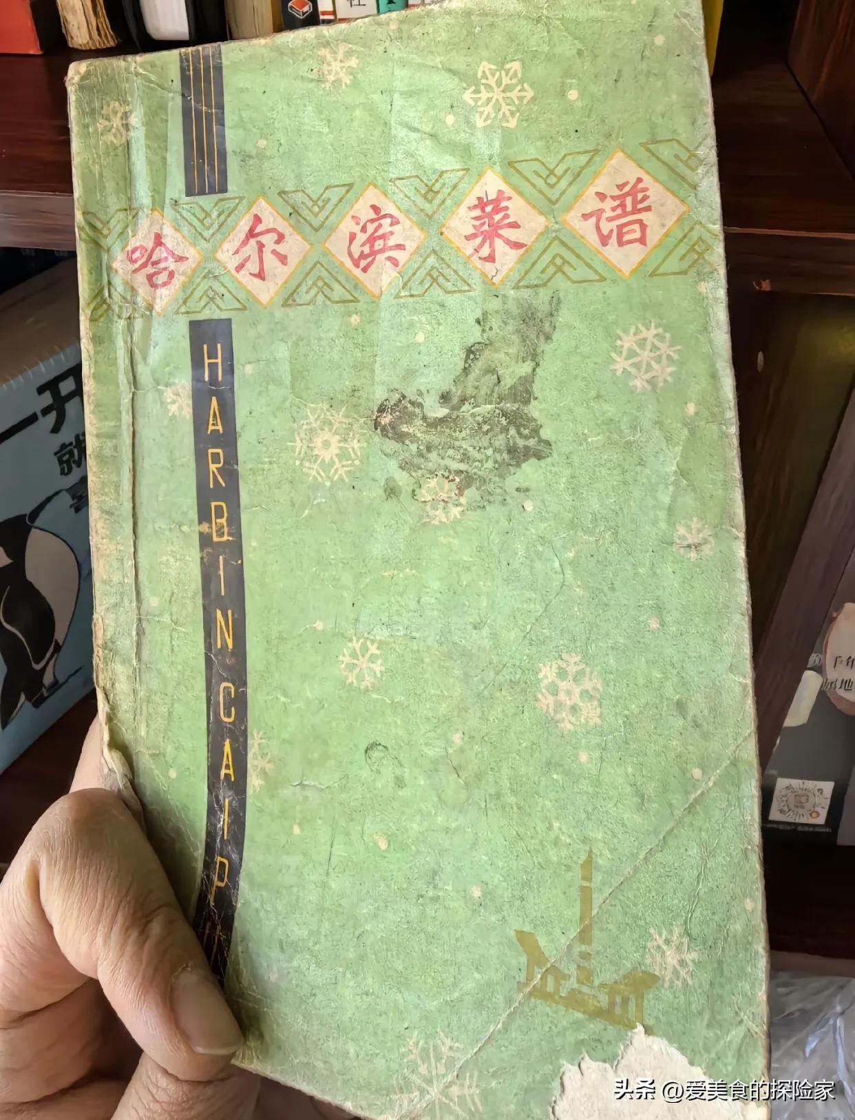 以前东北的小鸡炖榛蘑，用的真不是鸡！