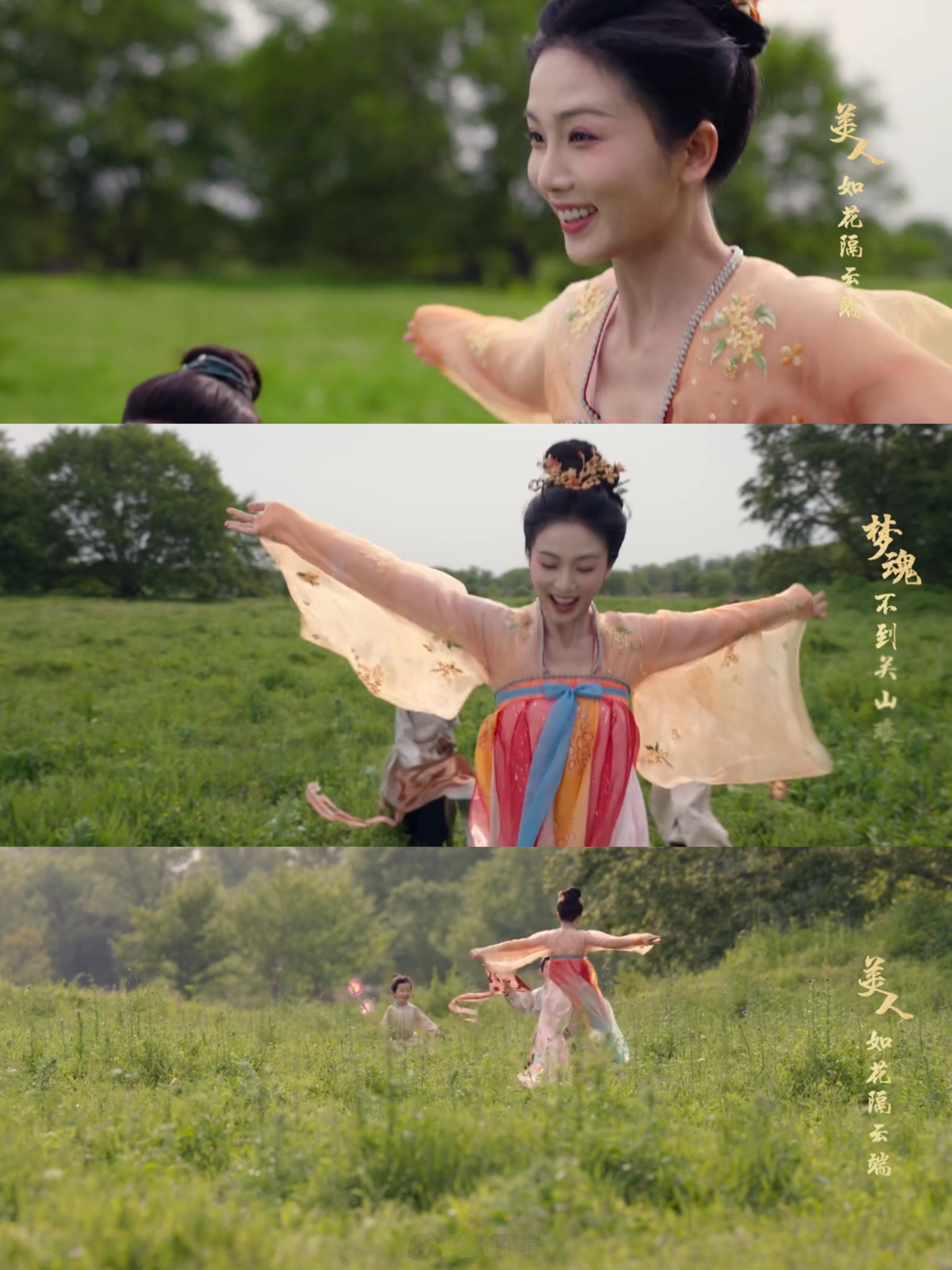 城南韦杜，去天尺五，这次没有刀下留人古装剧里常见的“驾，刀下留人”这次没有响起本