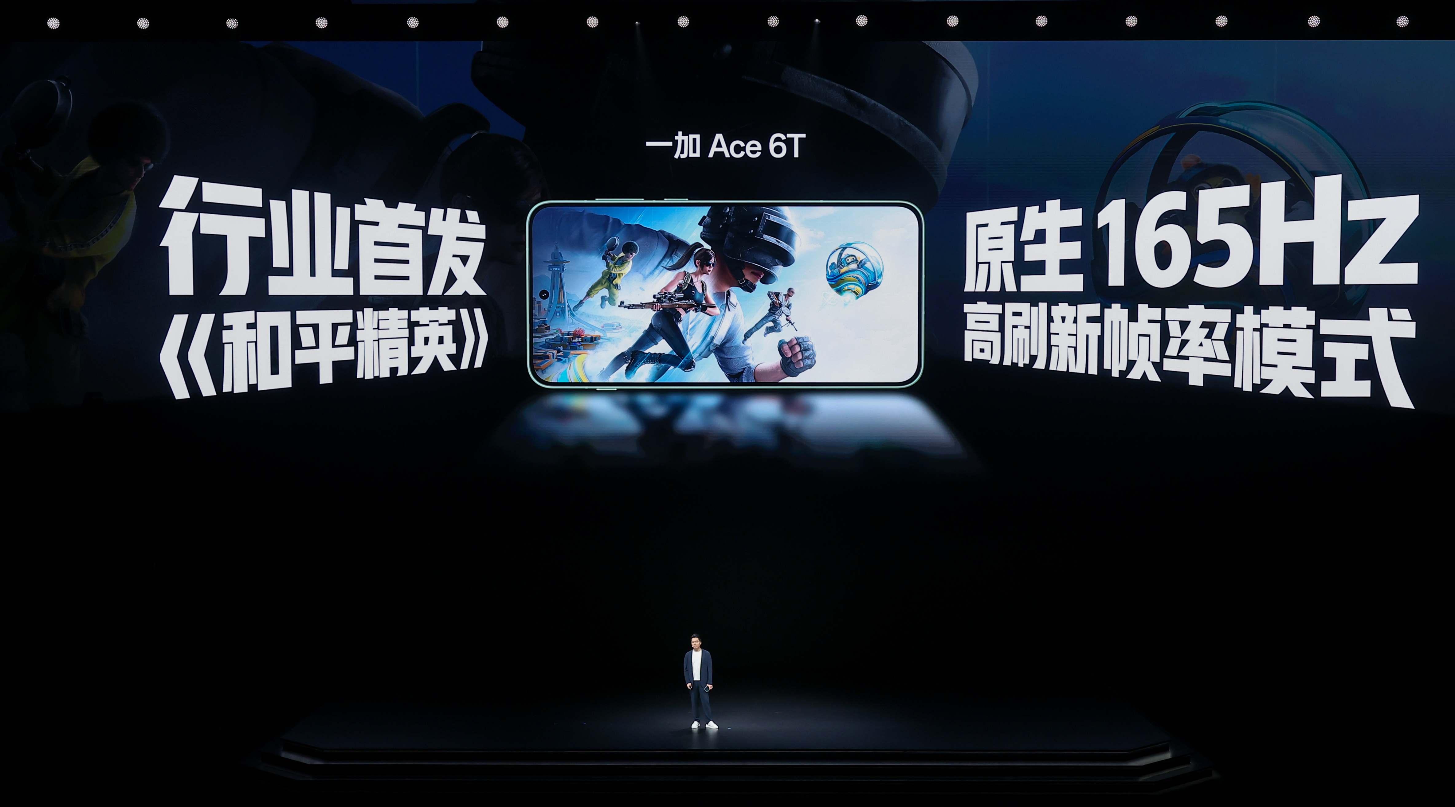 这个厉害，一加Ace 6T支持和平精英原生165Hz模式。一加Ace6T