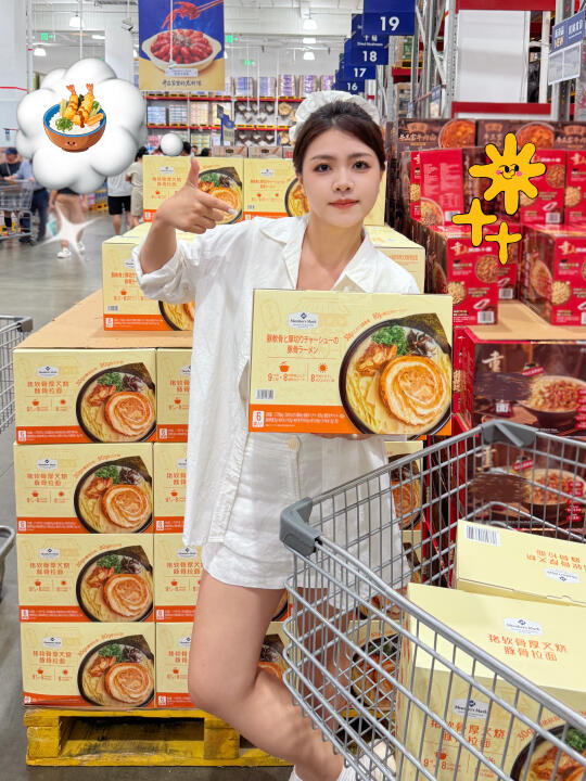 在山姆看到这个！多囤几包……