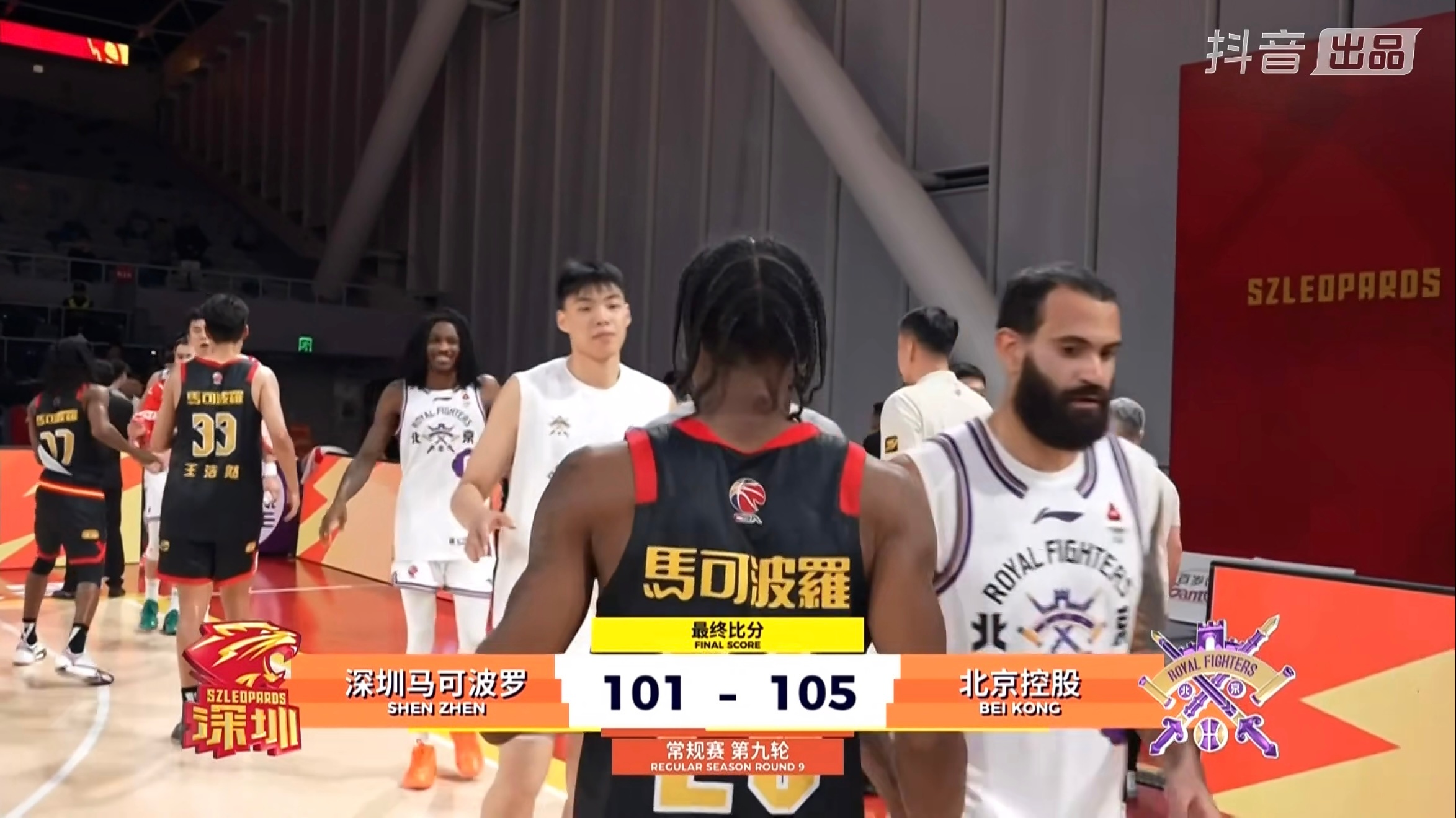 里勒回归爆砍31+5+5，廖三宁&邹雨宸各16分，北控在上一场失利后找回状态，客