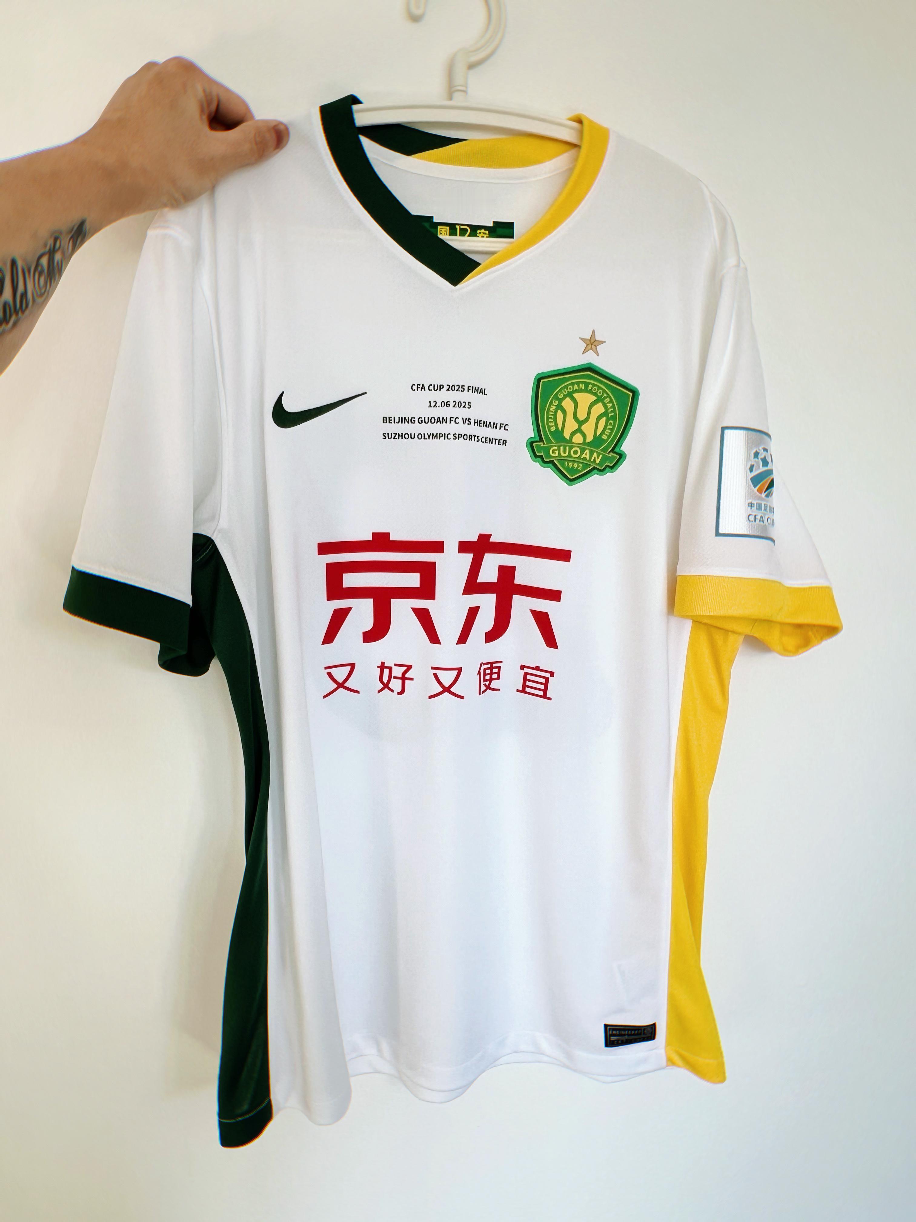 足协杯夺冠十几天之后，这件法比奥的球衣终于来到曼彻斯特了。北京国安