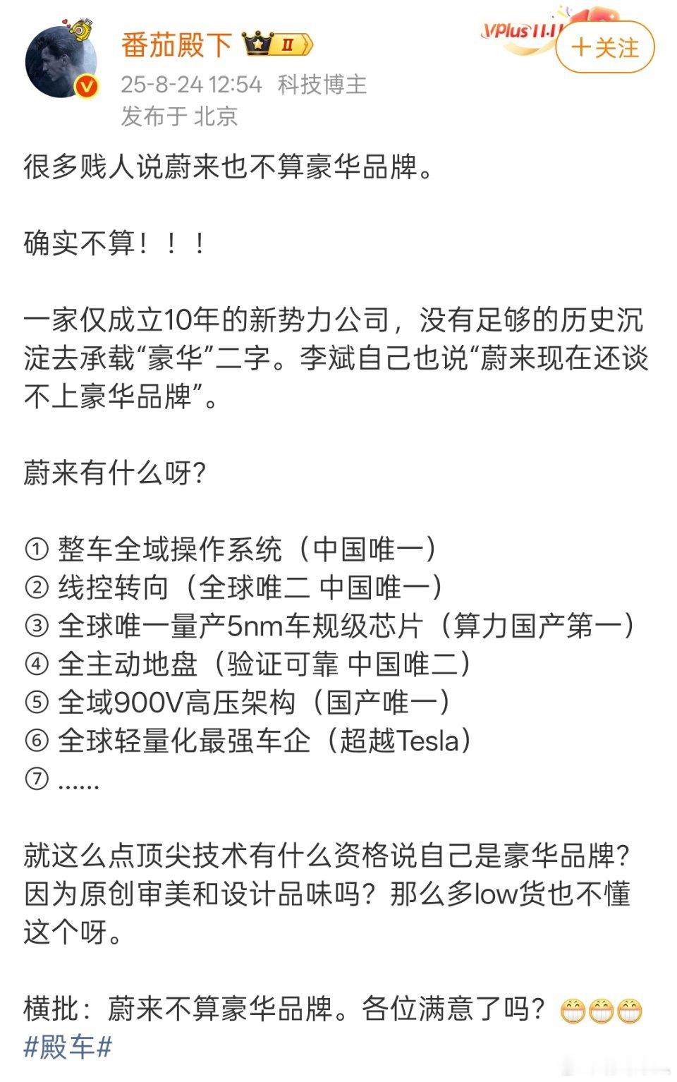 潘达的水平，跟艹老师比还是差了很多的。 ​​​