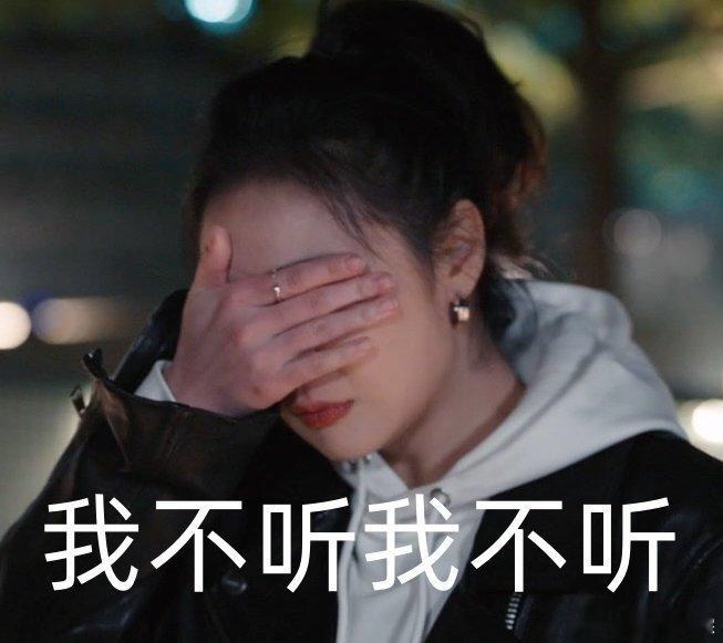 高叶分享江一笛小悲中悲大悲  《蔷薇风暴》中，高叶凭借出色演技刻画江一笛的悲惨人