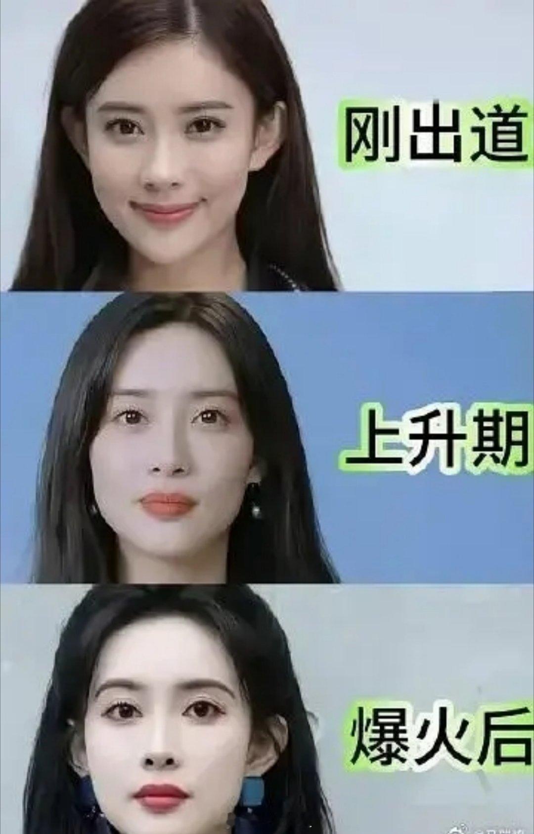 大家觉得孟子义从出道前到现在区别大吗？ ​​​