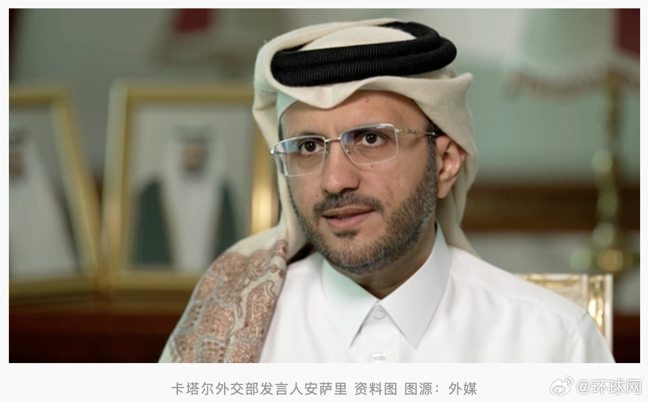 #卡塔尔警告中东接近失控临界点#【外媒：卡塔尔警告称，中东地区局势“接近失控临界