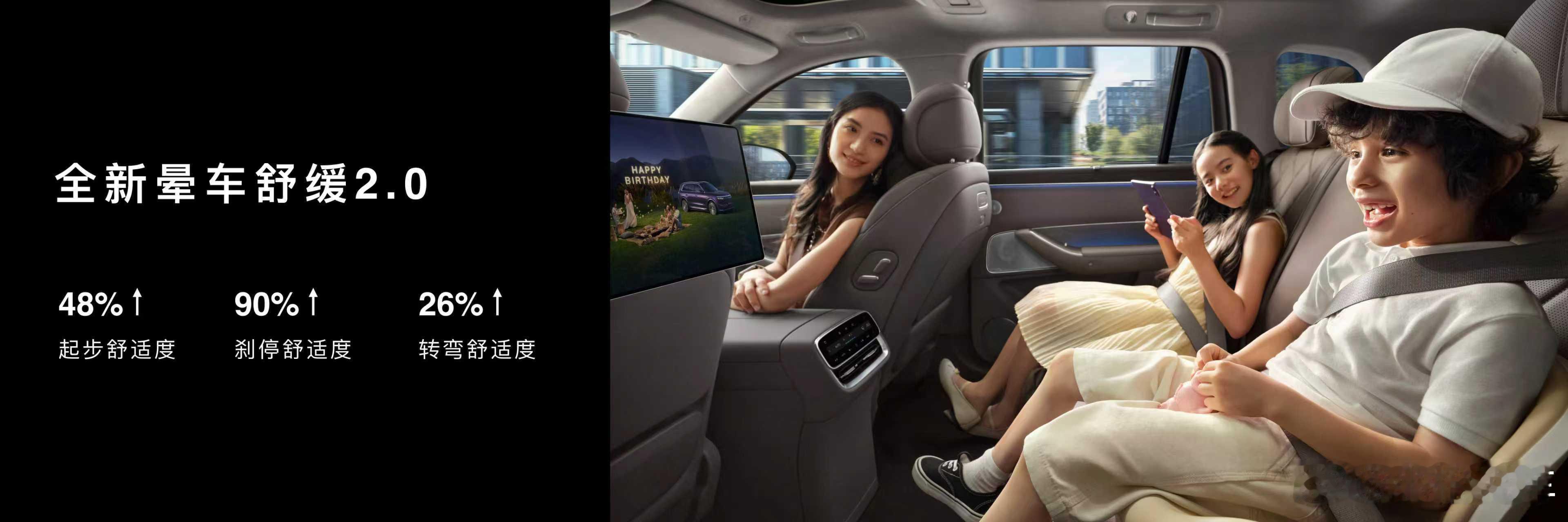 问界M8纯电版动态评测首发问界m8纯电版真的不晕车 问界M8纯电版的动态评测，升