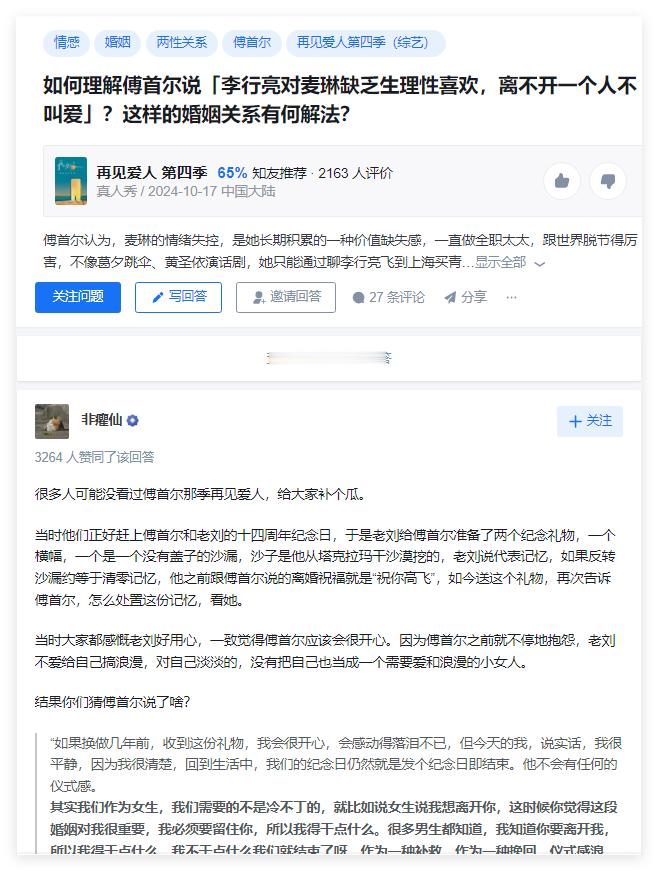 给没看过的再看一次 